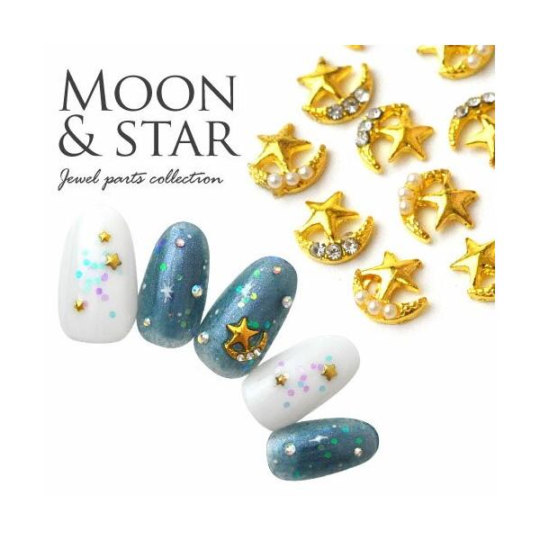 ギャラクシー メタルパーツ 月 星 スター ネイル パーツ ストーン