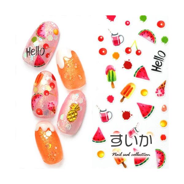 ネイルシール フルーツ スイカ すいか ジュース アイス いちご