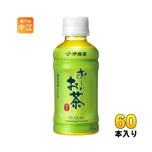 お〜いお茶 伊藤園 緑茶 195ml ペットボトル 60本 (30本入×2