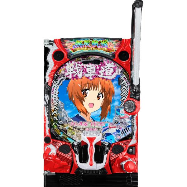 初代CRガールズ&パンツァー パチンコ実機 オートプレイ&循環付き 送料