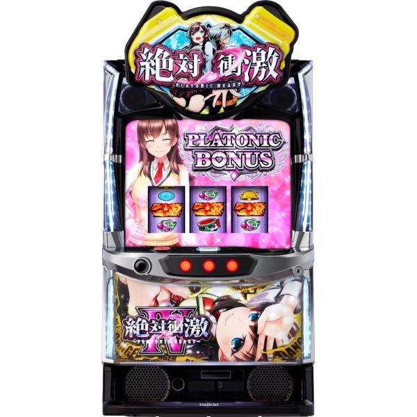 Daiichi L 絶対衝激IV【中古パチスロ 中古スロット 中古実機