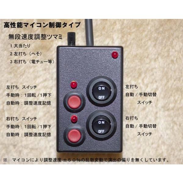 各機種 パチンコ・玉不要コントローラー : 中一商事 - 通販 - Yahoo