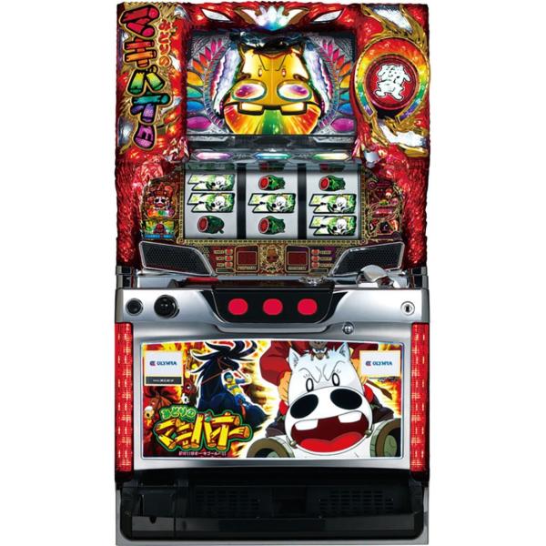 オリンピア みどりのマキバオー 届け!!日本一のゴールへ!!【中古