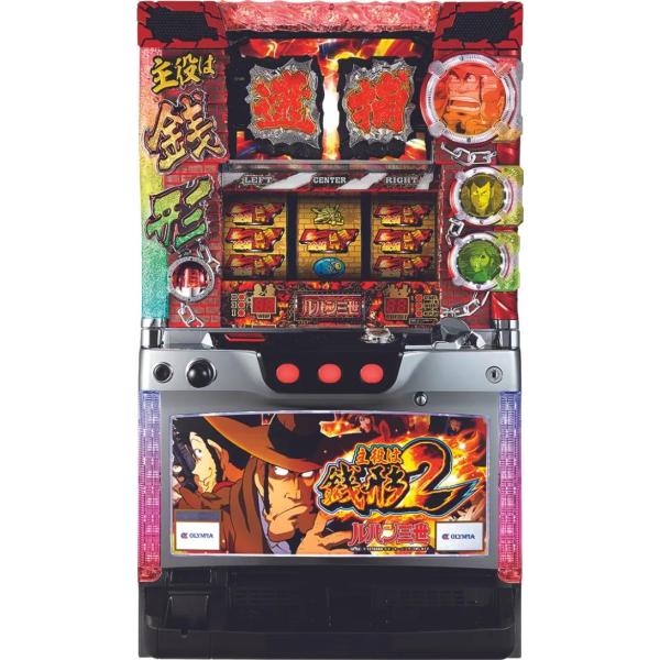 オリンピア 主役は銭形2【中古パチスロ 中古スロット 中古実機】 : 中