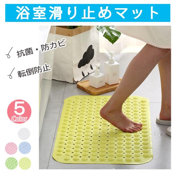 nanaonlinestore_bathmat1