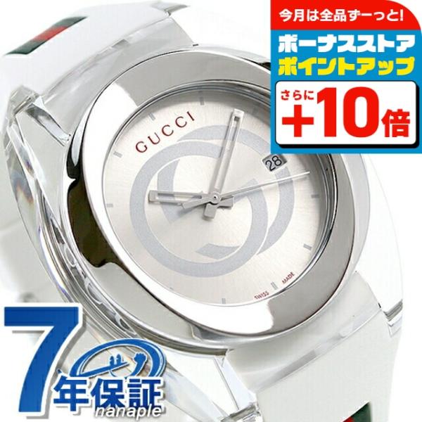 GUCCI（グッチ） 時計 スイス製 メンズ 腕時計 ブランド YA137102A