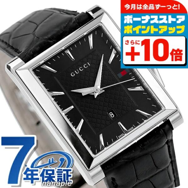 G-Timeless GUCCI グッチ 時計 Gタイムレス 35mm メンズ YA138406