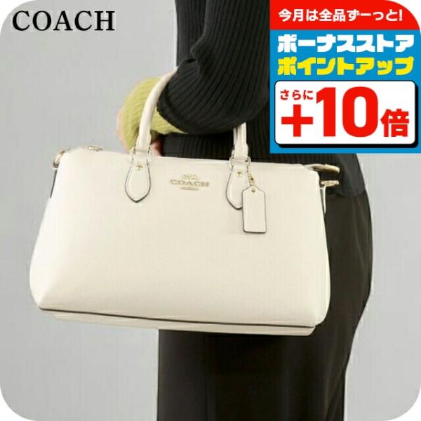 COACH（コーチ） ハンドバッグ 2way ショルダーバッグ 斜めがけ