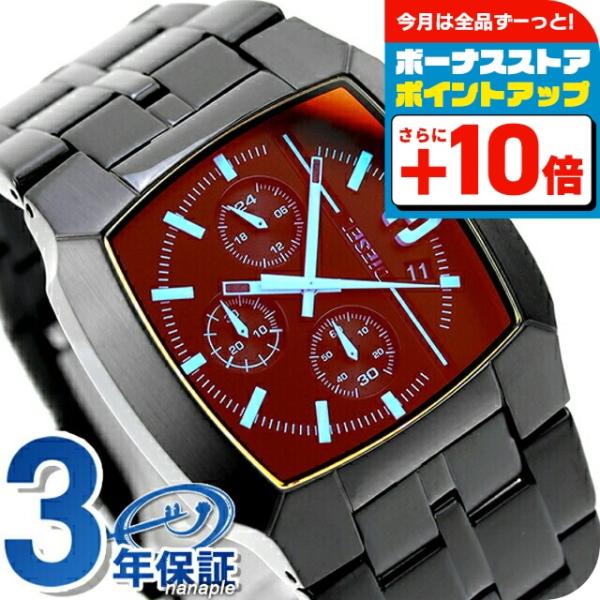 DIESEL（ディーゼル） クリフハンガー クォーツ 電池式 腕時計