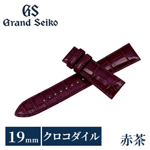 Grand Seiko グランドセイコー 公式 純正 時計ベルト 替えベルト
