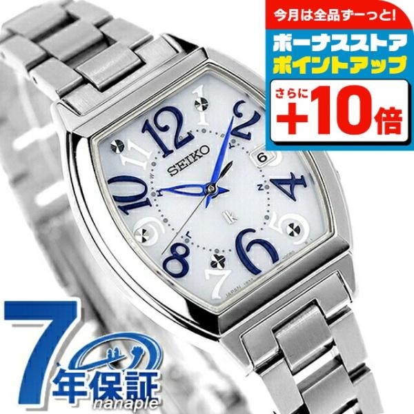 Standard Collection セイコー ルキア ソーラー電波 腕時計 ブランド