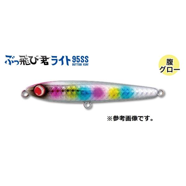 JUMPRIZE(ジャンプライズ) ぶっ飛び君 ライト 95SS シンキング 95mm