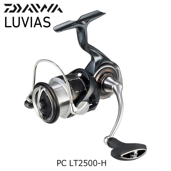 DAIWA（ダイワ） 24 ルビアス PC LT2500-H : ナニワ釣具 Yahoo!店