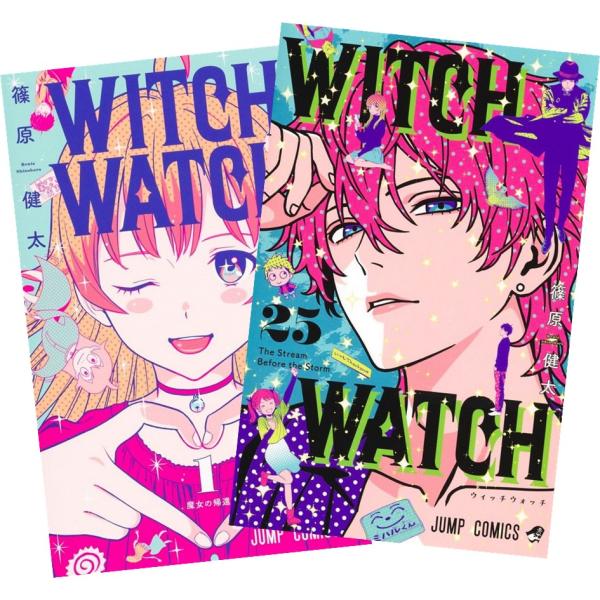 集英社（SHUEISHA） ウィッチウォッチ 1〜24巻 全巻セット 全巻新品