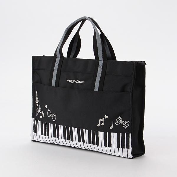 mezzo piano メゾピアノ(mezzo piano)ピアノレッスンバッグ【O_50
