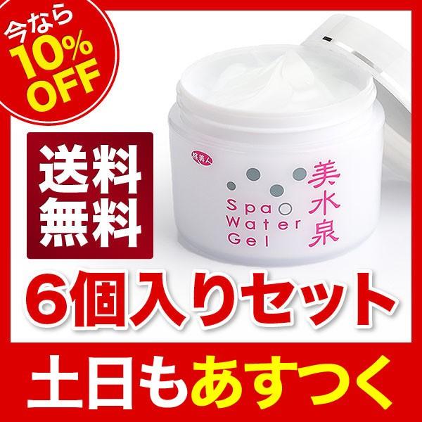 今なら10％OFF】アズマ商事 スパウォーターゲル美水泉 80g 6個入 : 馬
