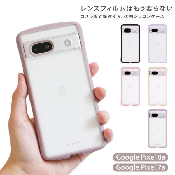 Google pixel 7a google 8a 9a ケース クリア googlepixel Chrome