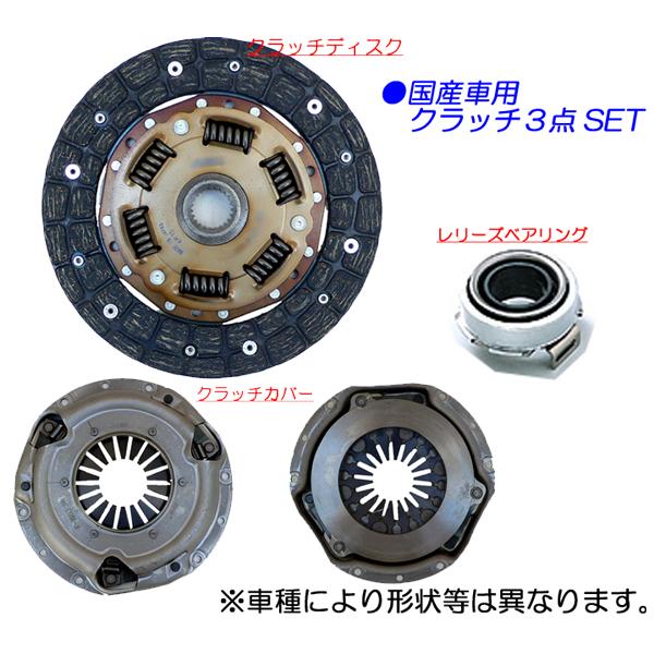 ☆EXEDYクラッチ3点SET☆フェアレディZ Z32/GZ32/HZ32 NA車中期 : NET