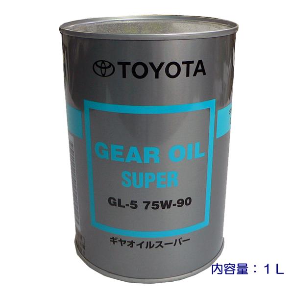 ☆トヨタ純正ギヤオイルスーパー 75W-90 GL-5 1L缶 ▽ : NET 部品館