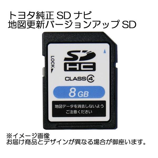 ☆トヨタ純正SDナビバージョンアップ☆NSZT-W60用 2017年春版 : NET