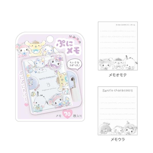 net-shibuya_4550451240624-crx