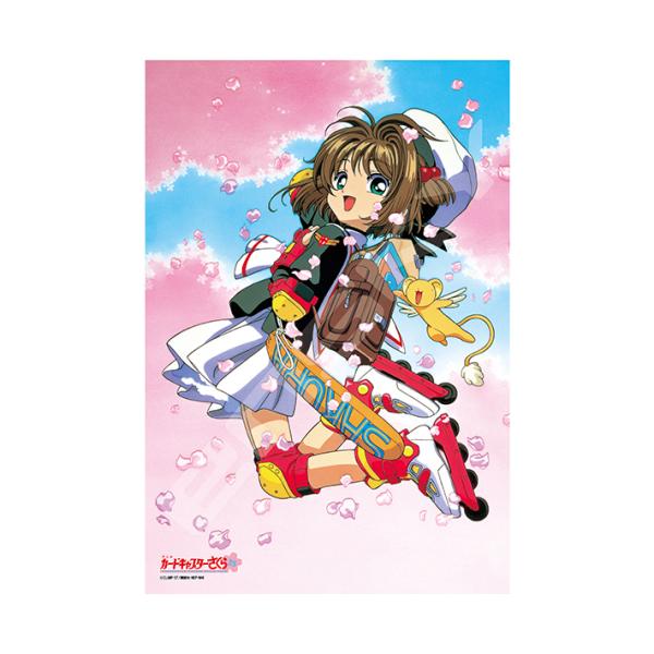 エンスカイ カードキャプターさくら ジグソーパズル 300ピース さくら