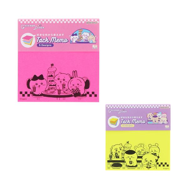 net-shibuya_cdts13-fmemo