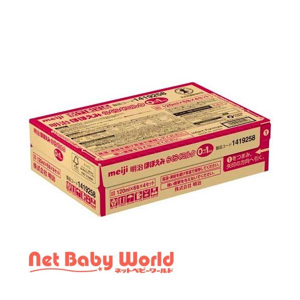 netbaby_4902705095526