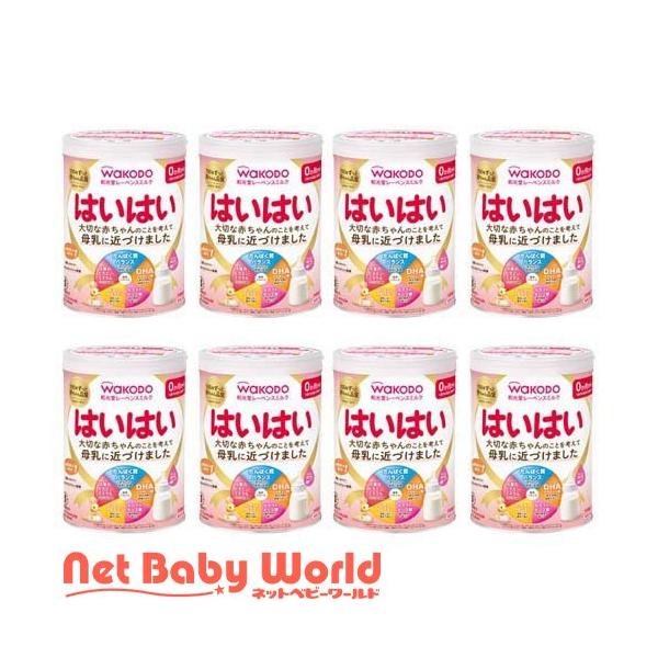 和光堂 レーベンスミルク はいはい ( 810g×8缶 )/ : NetBabyWorld