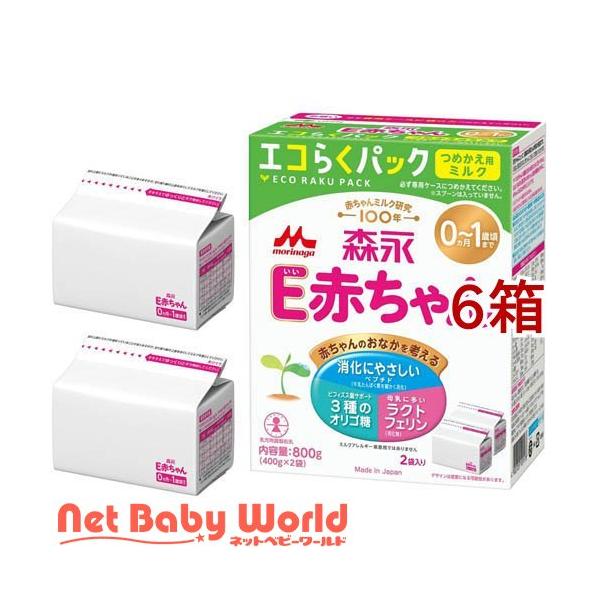 netbaby_a62939xxx