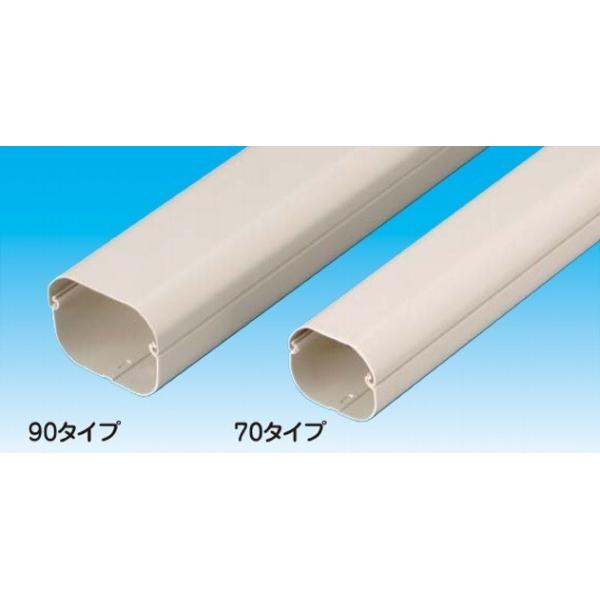 因幡電工 LD-70-K スリムダクトLD エアコン用配管化粧カバー 色