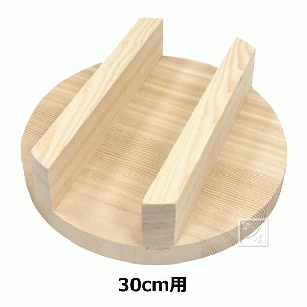 木製釜蓋 30cm用 （羽釜の木蓋） : ねっとんや - 通販 - Yahoo