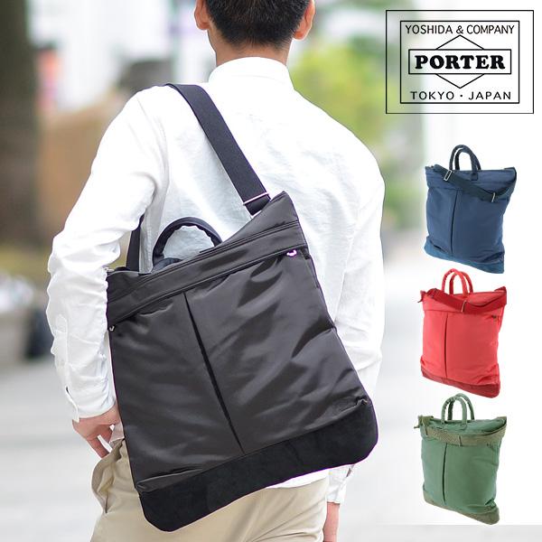 PORTER ポーター 2wayヘルメットバッグ トートバッグ FADE フェード
