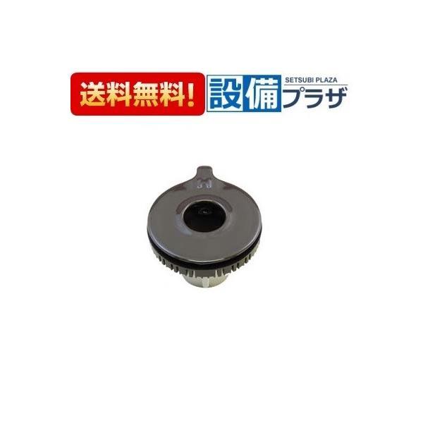 リンナイ（Rinnai） あすつく 在庫あり151-403-000 バーナーキャップ