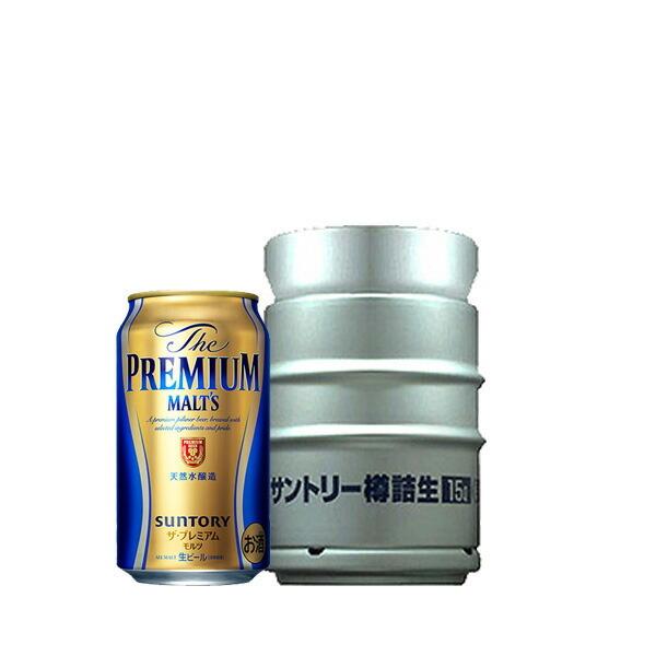 SUNTORY（サントリー） ザ・プレミアムモルツ 樽生 15L : 世界のお酒