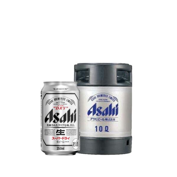 アサヒ（asahi） スーパードライ 樽生 10L : 世界のお酒 ニューヨーク