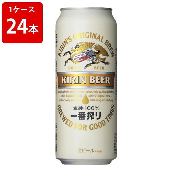 キリン（KIRIN） 一番搾り 500ml（1ケース/24本入り） : 世界のお酒