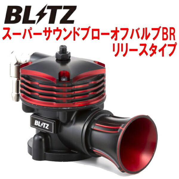 BLITZ（ブリッツ） BLITZスーパーサウンドブローオフバルブBR 大気開放