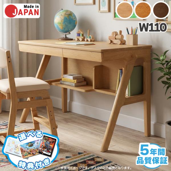 浜本工芸 【開梱設置無料】【デスクマット☆文具セット付き】 日本製