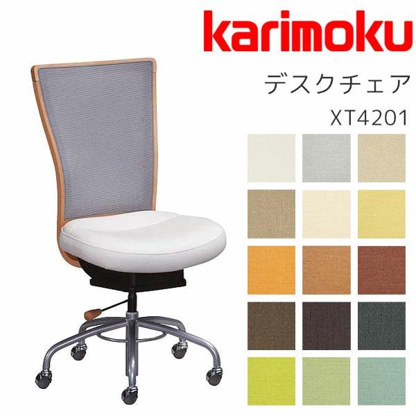 カリモク家具（KARIMOKU FURNITURE） 特典付◇デスクチェア オフィス