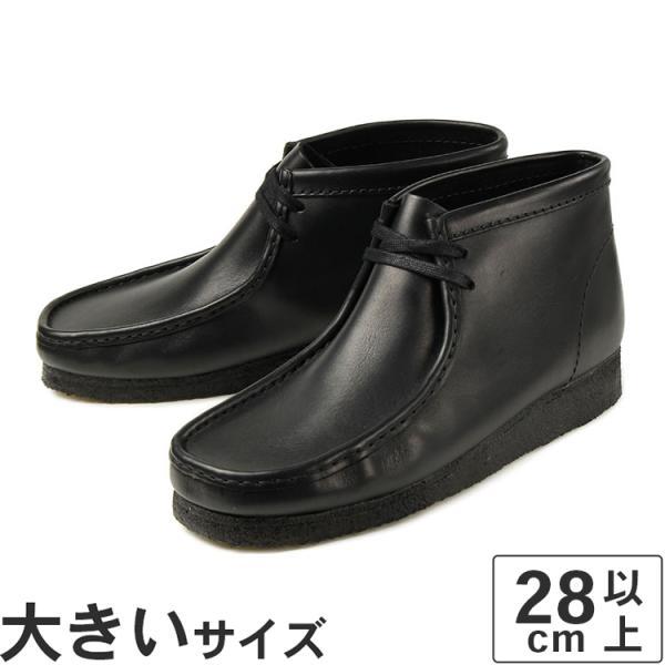 Clarks（クラークス） 大きいサイズ ブーツ 28cm 29cm Clarks ワラビー