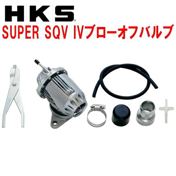 HKS（エッチケーエス） HKSスーパーシーケンシャルブローオフバルブSQV