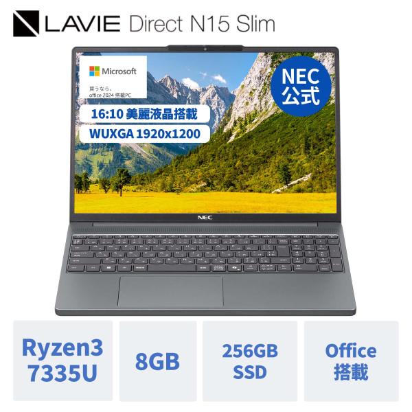 コスパ NEC 15.6型 i3-7020U Office 8×256GB ② ASCII.jp：NEC LAVIE