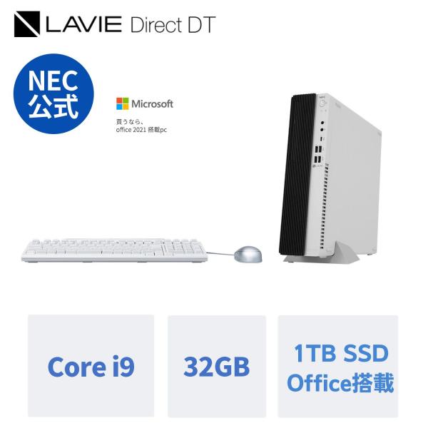 NEC デスクトップパソコン 公式・新品 office付き LAVIE Direct DT