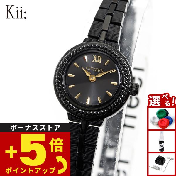 Kii（CITIZEN） シチズン キー CITIZEN Kii: エコドライブ 特定店