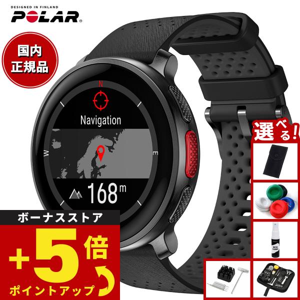 ポラール バンテージ V （豪華おまけ有） POLAR VANTAGE V3 スマート