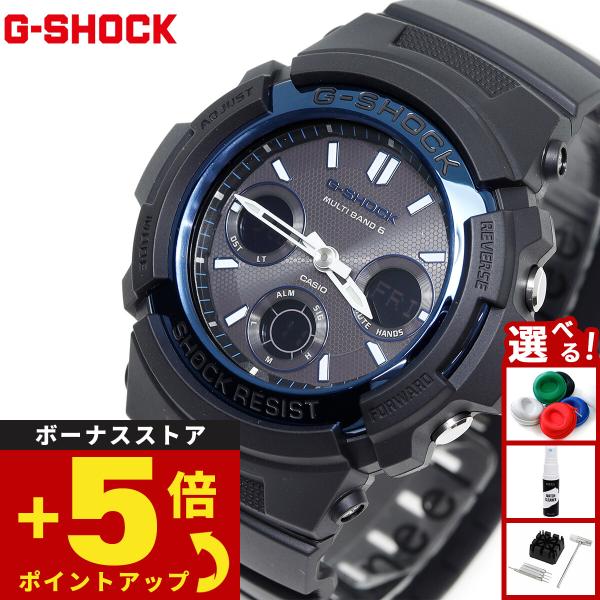 G-SHOCK Gショック ジーショック g-shock gショック 電波ソーラー AWG