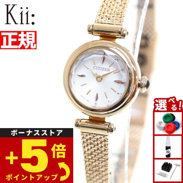 Kii（CITIZEN） シチズン キー CITIZEN Kii: エコドライブ ラウンド