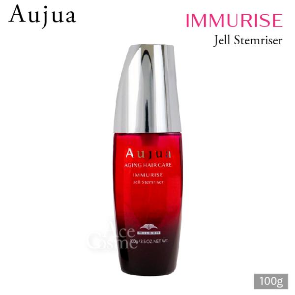 Aujua ミルボン オージュア IM イミュライズ ジェルステムライザー