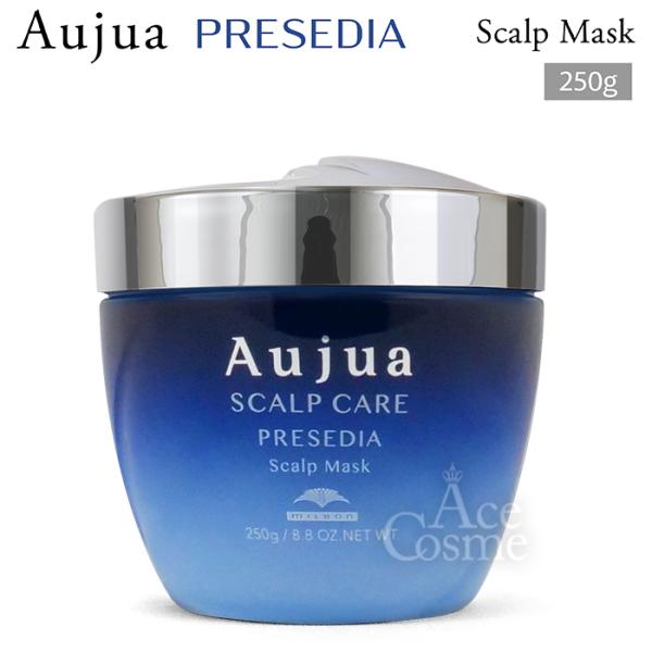 Aujua オージュア PR プレセディア スカルプマスク 250g PRESEDIA
